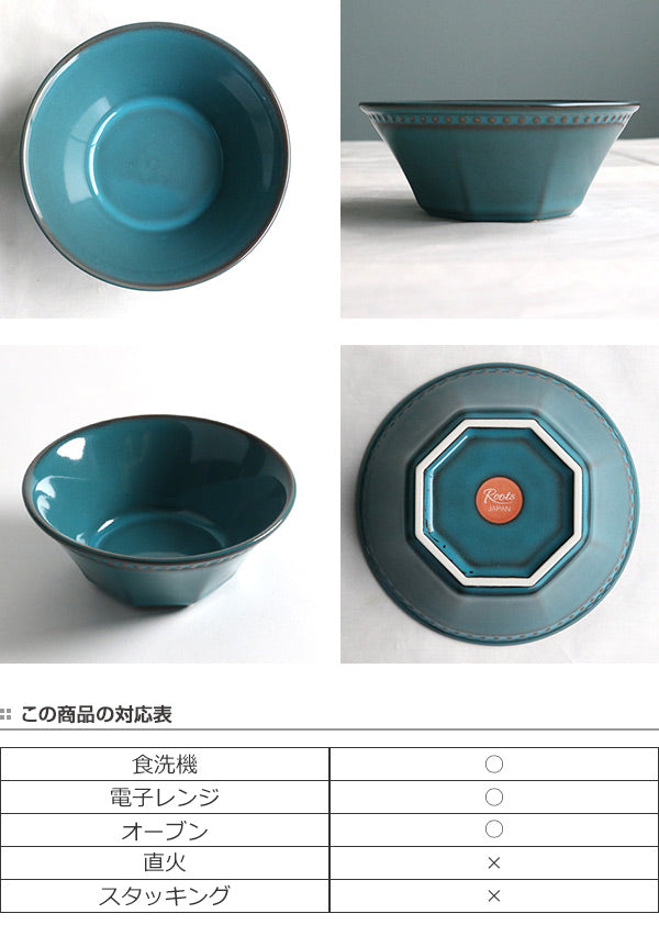 ボウル 14cm 美濃焼 コリーヌ Colline 皿 食器 磁器 日本製