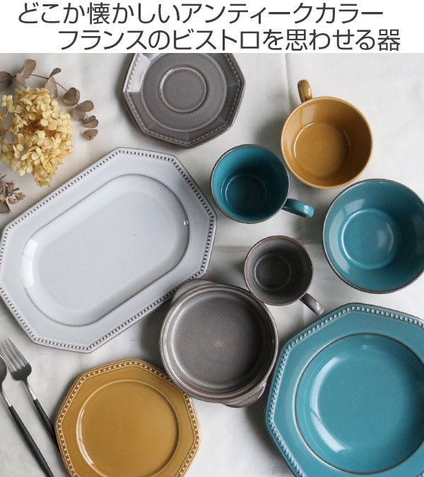 マグカップ300ml美濃焼コリーヌColine食器磁器日本製