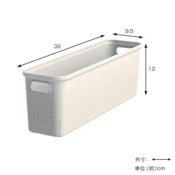 キッチン収納ケース シューノ S 幅9.5cm 奥行36cm 高さ12cm -4