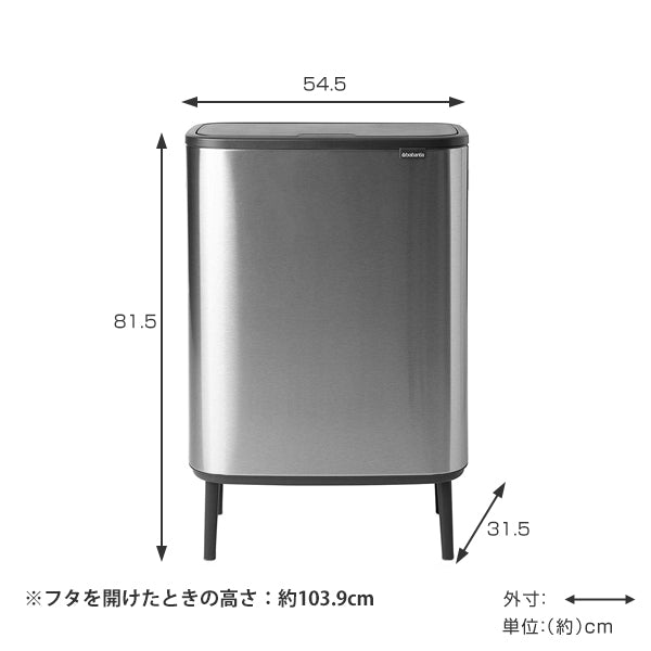 brabantia ブラバンシア ゴミ箱 BO タッチビン HI 60L FPPマット ふた付き