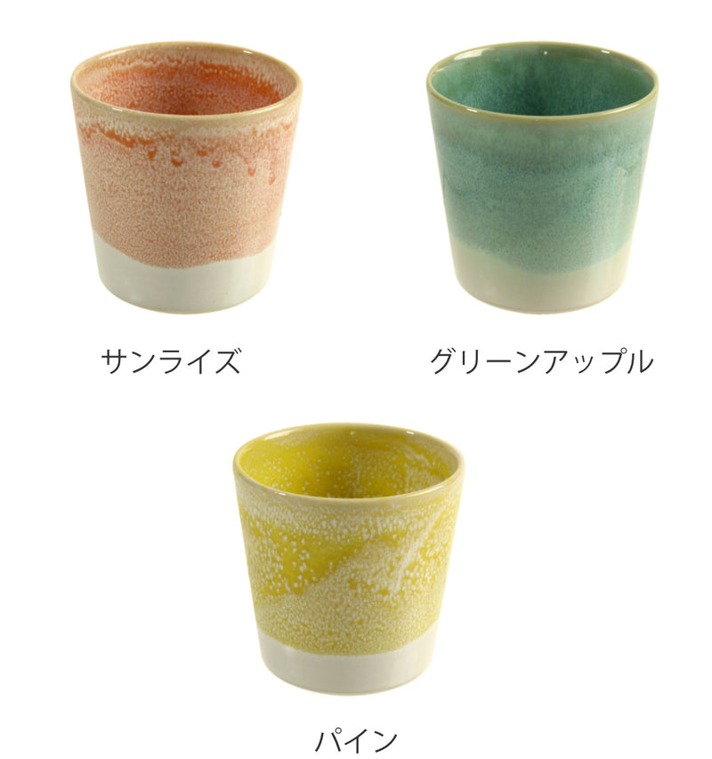 フリーカップ 300ml 彩 カップ ボウル 陶器 信楽焼 日本製