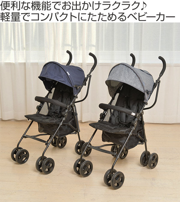 美品】ベビーカー 折りたたみ式 オリーブデニム A型 新生児 出産 育児