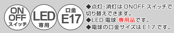 テーブルランプ LED タッチセンサー 調光機能 照明 北欧 木目調