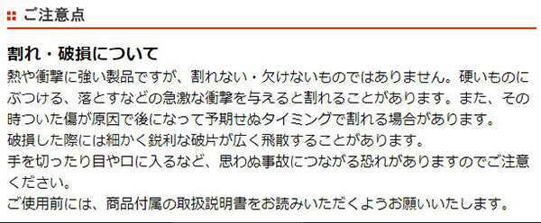 ボウル16.5cmスクエアコレールCORELLEフェアリーフローラ