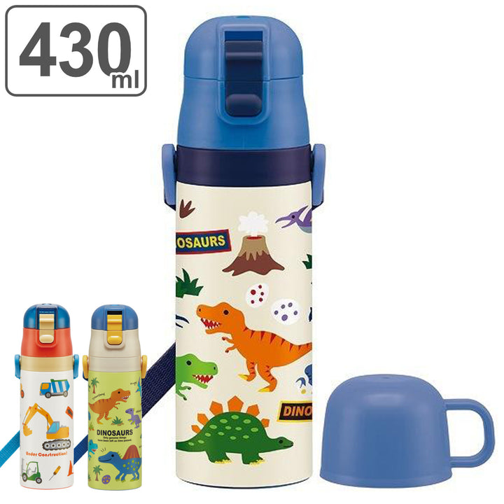 水筒 ステンレス 直飲み コップ 2way 軽量 430ml 子供 -2