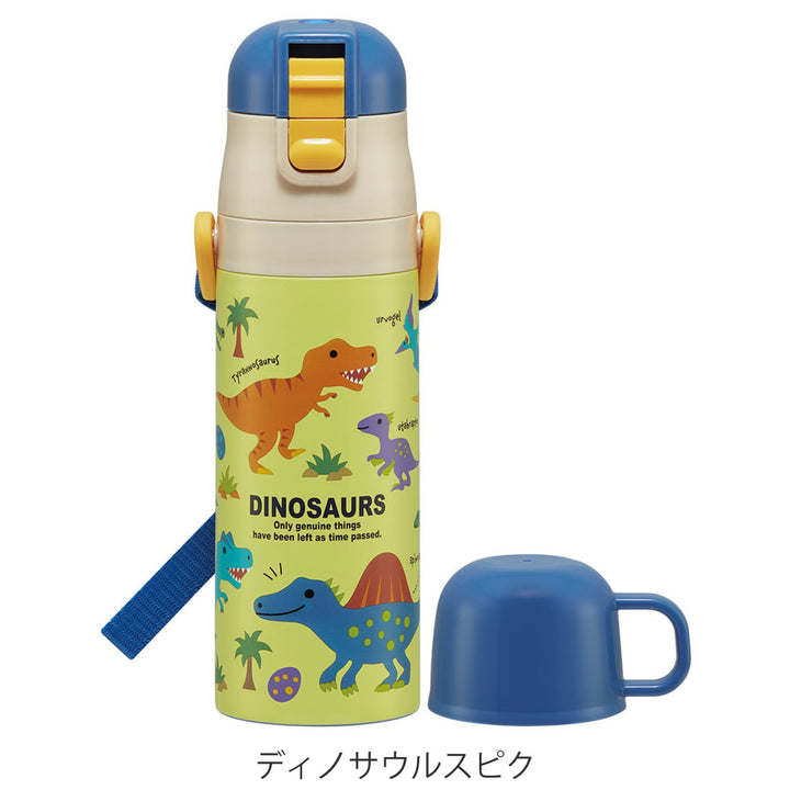 水筒 ステンレス 直飲み コップ 2way 軽量 430ml 子供 -6