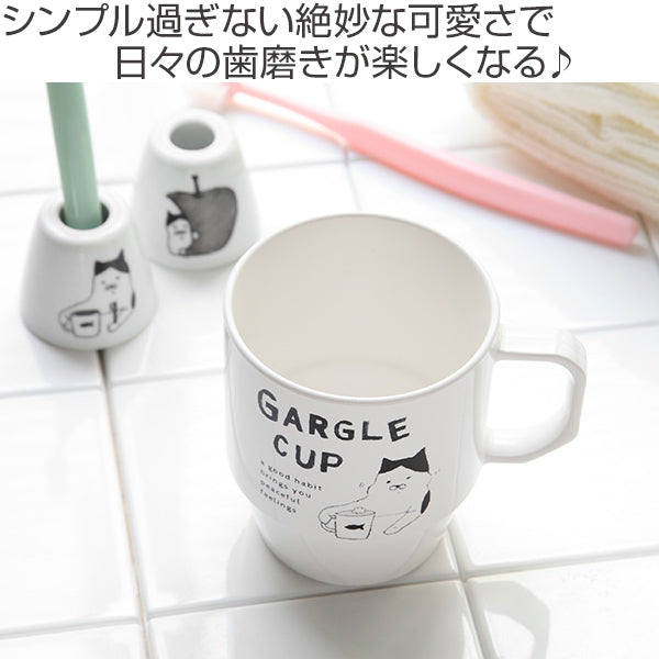 うがいコップ 加猫さん タンブラー 歯磨き用タンブラー 歯磨きコップ 370ml 日本製
