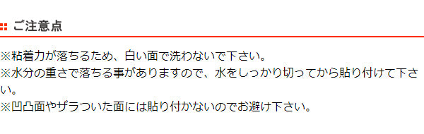 バススポンジおばけの貼りつくスポンジヌメリ・ザラつき