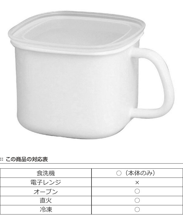 味噌ポット ホーロー製 ハンドル付き 1.2L 富士ホーロー – ハウジー