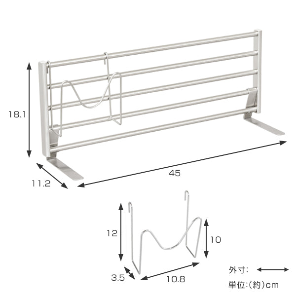 シンク上収納 レグスタ シンク奥スタンド 幅45cm ステンレス -4