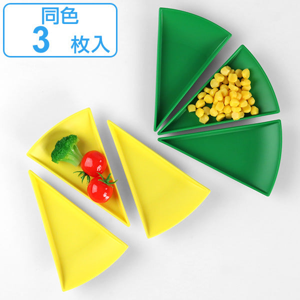 プレート 10％ 14cm 同色3枚セット パーセントプレート プラスチック 皿 食器 日本製
