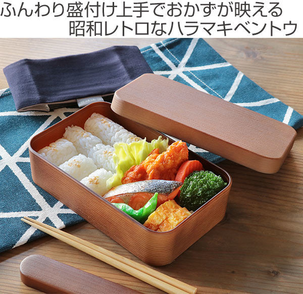 弁当箱800ml1段ハラマキ木目長角弁当