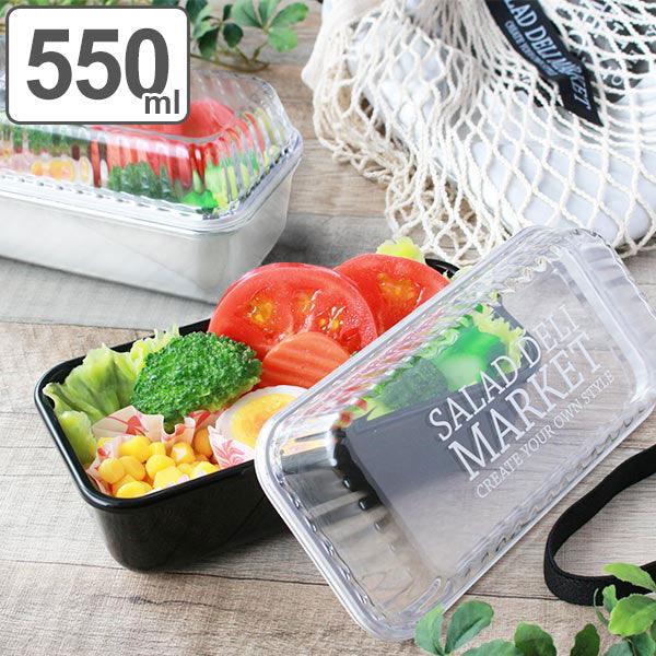 お弁当箱 1段 SALADA DELI MARKET 長角 550ml ランチボックス -2