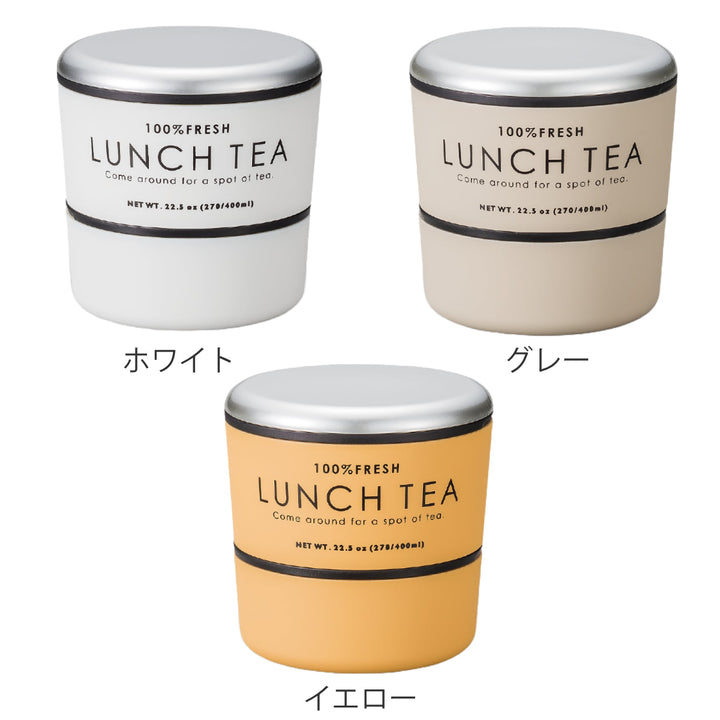 お弁当箱2段LUNCHTEAラウンドネストランチ670mlランチボックス