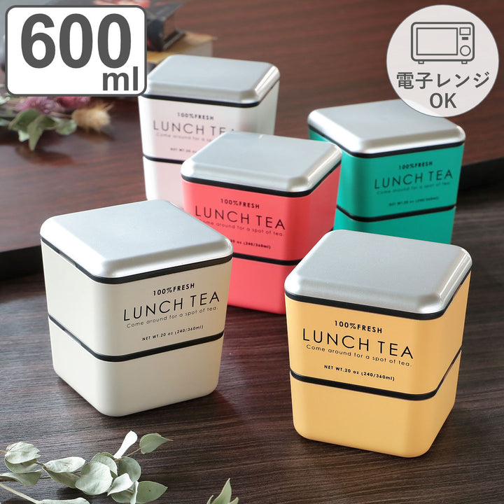 弁当箱2段600mlLUNCHTEAスクエアネストランチ