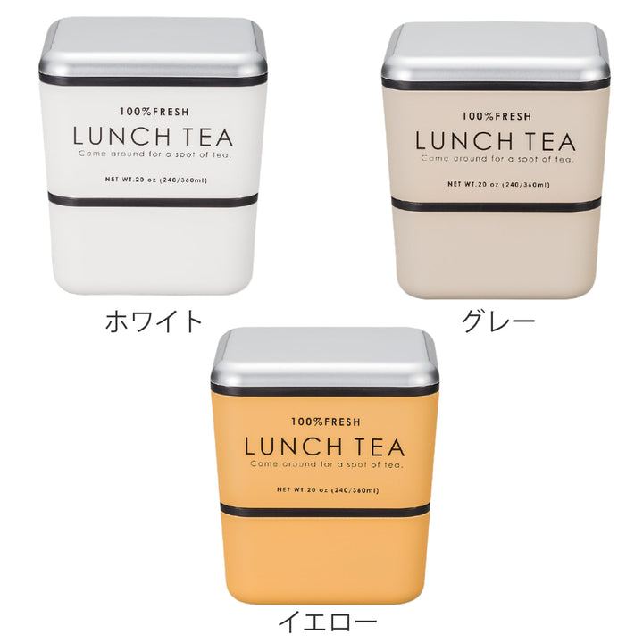 弁当箱2段600mlLUNCHTEAスクエアネストランチ