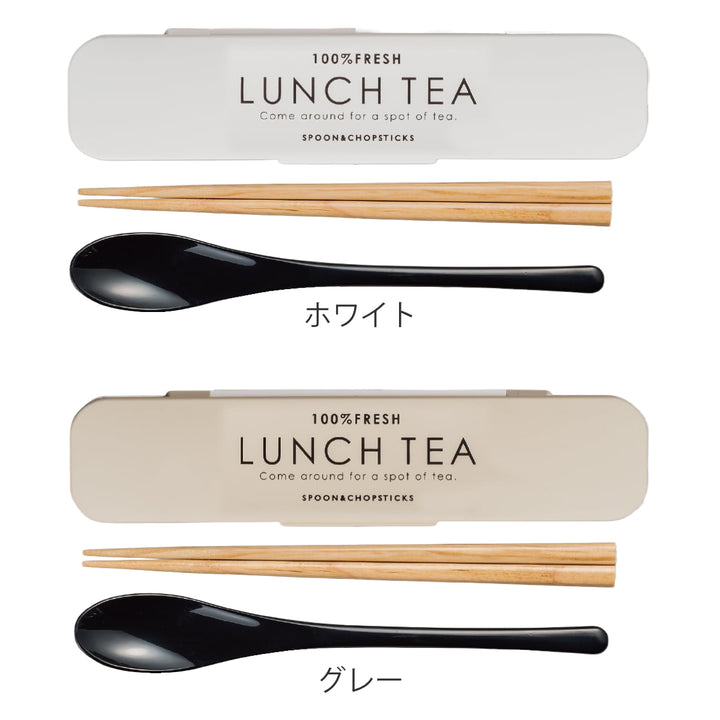 コンビセット箸スプーンLUNCHTEAカトラリー