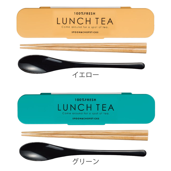 コンビセット箸スプーンLUNCHTEAカトラリー