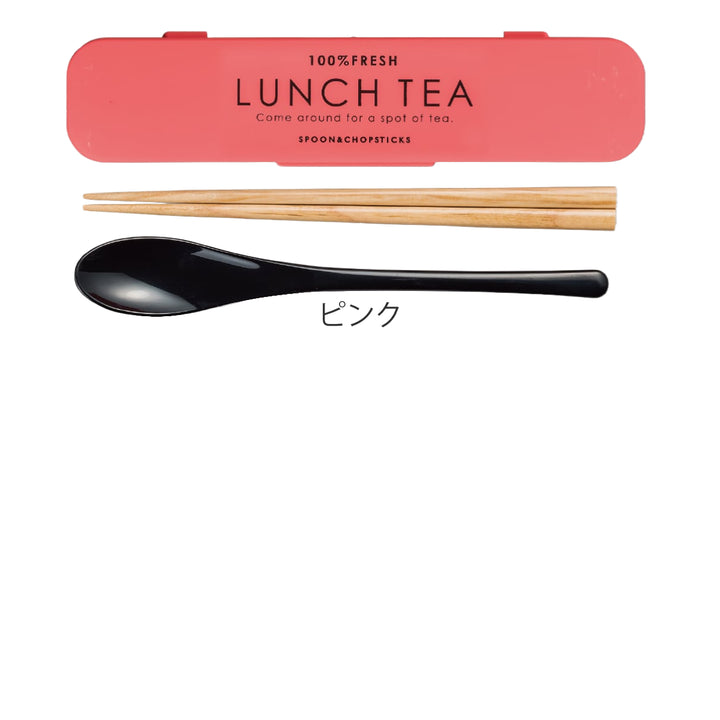 コンビセット箸スプーンLUNCHTEAカトラリー