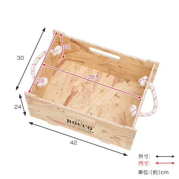 収納ボックス ロッコ アッセンブル ボックス Lサイズ 幅42×奥行30×高さ24cm 木製
