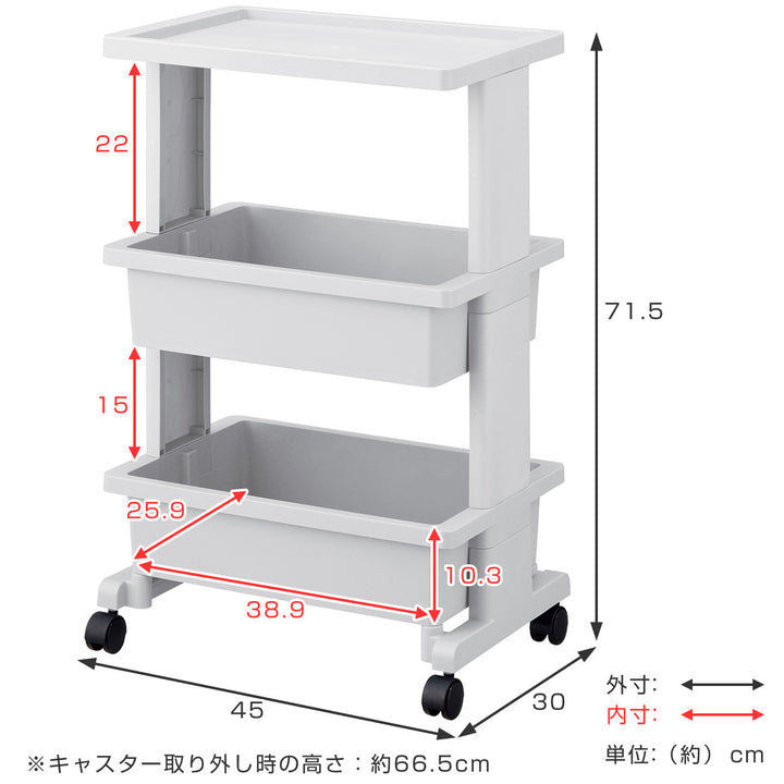 キッチンワゴンテーブルワゴン3段LISE