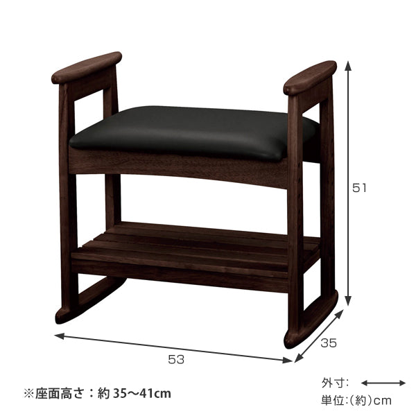 スツール 木製 高さ51cm 肘付き 立ち上がり サポート 椅子