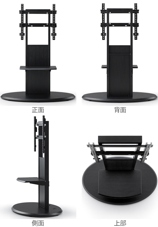 テレビスタンド 壁寄せ テレビ台 65V型・BDデッキ付対応 ベース テレビスタンド 壁寄せ テレビ台 65V型・BDデッキ付対応 ベース幅90cm