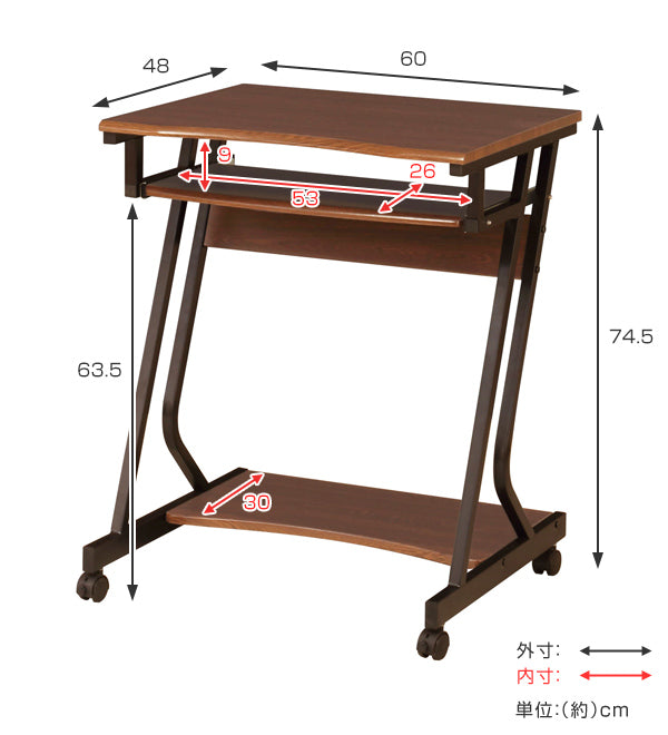 パソコンデスク 幅60cm ラック付き キャスター付き 木目調 – ハウジー