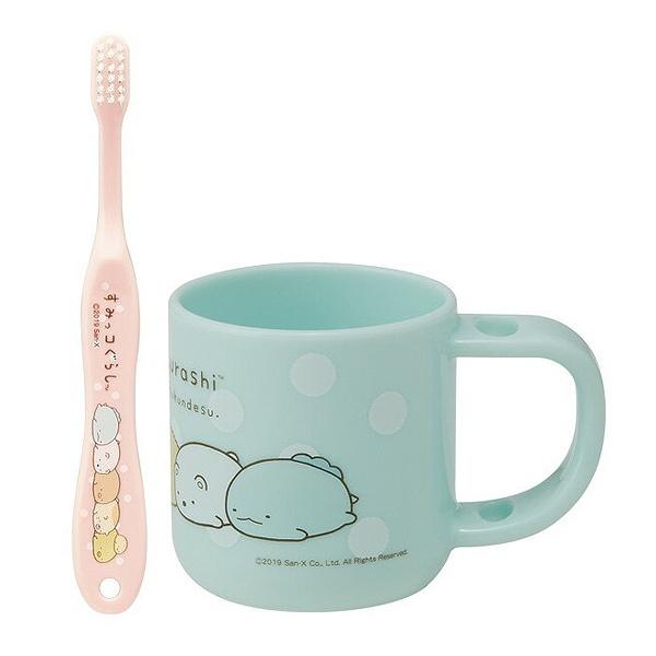 コップ 歯ブラシ スタンド付コップ歯ブラシセット すみっコぐらし キャラクター