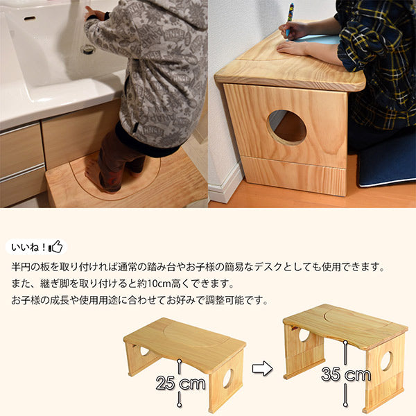 トイレ用踏み台 幅58cm 木製 トイレトレーニング 天然木