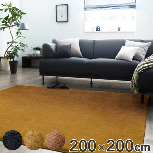 豪華絢爛 ムートンラグ （約）200x200cm 正方形 モダン リーフ柄 高級