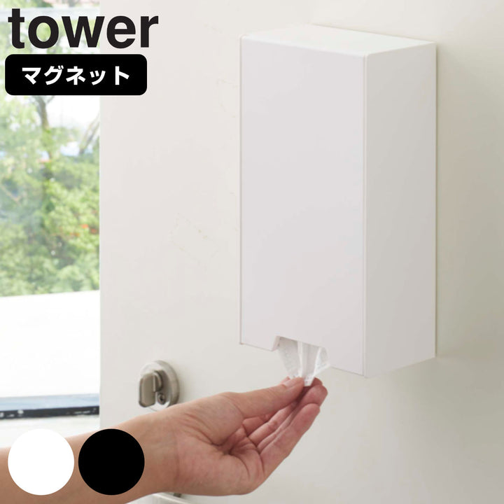 tower ツーウェイマスク収納ケース タワー スリム -2