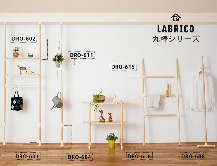 フックLABRICOラブリコ丸棒直径30mm対応オフホワイト白吊り下げ収納