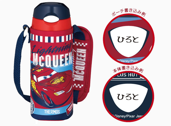 サーモス 水筒 キッズ 400ml ステンレス カーズ 真空断熱ストロー