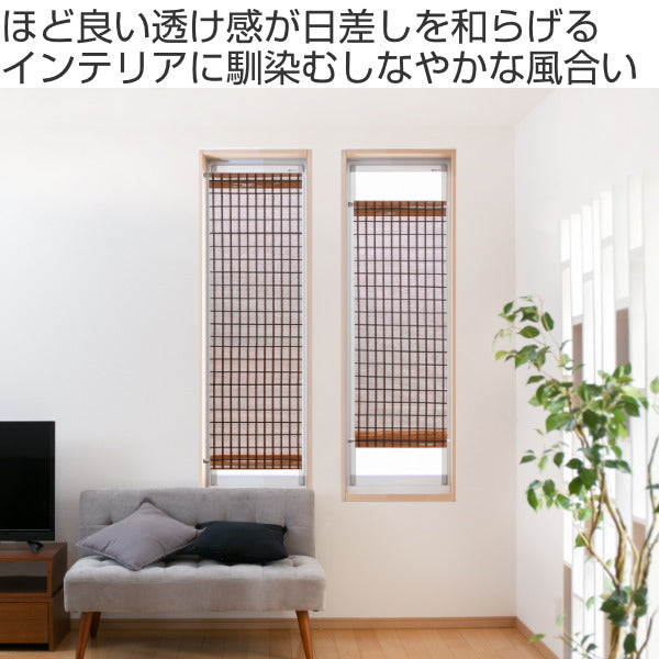 スクリーン小窓用竹スクリーン幅35×丈135cm突っ張り棒付き