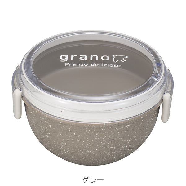 お弁当箱 2段 700ml grano ランチボウル ランチボックス