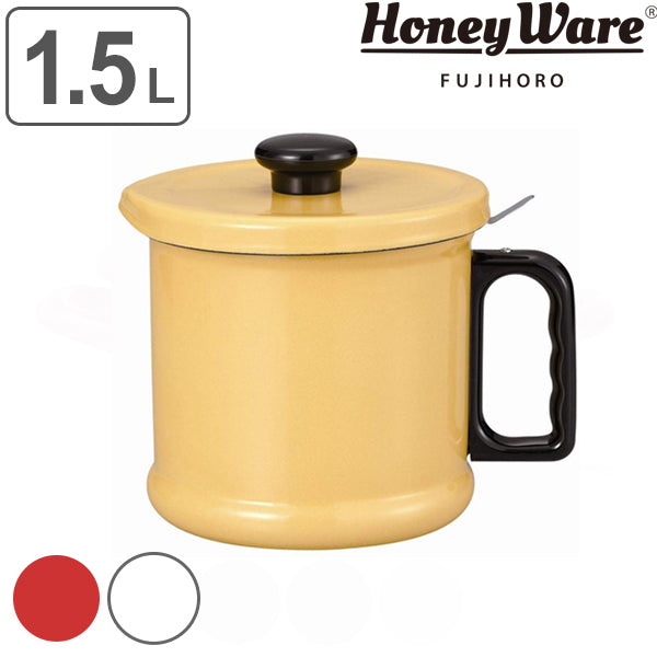 オイルポット 1.5L 富士ホーロー Honey Ware 活性炭フィルター付 -2