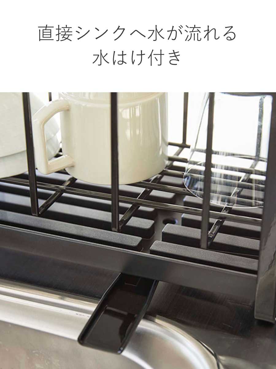 山崎実業 tower スリムスリーウェイ水切りワイヤーバスケット 2段
