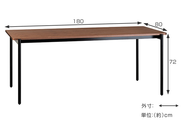 ダイニングテーブル ウォールナット 突板仕上げ CHARME 幅180cm
