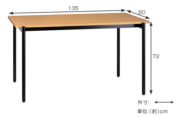 ダイニングテーブル ホワイトアッシュ 突板仕上げ CHARME 幅135cm