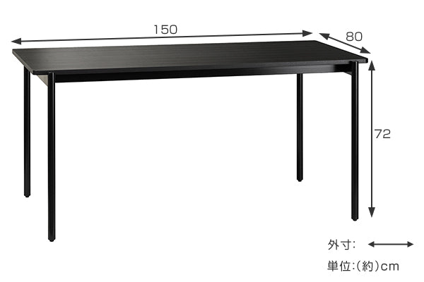 ダイニングテーブル ホワイトアッシュ 突板仕上げ CHARME 幅150cm