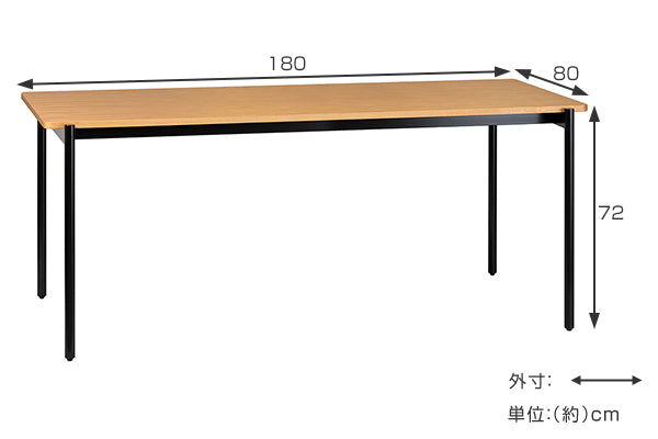 ダイニングテーブル ホワイトアッシュ 突板仕上げ CHARME 幅180cm