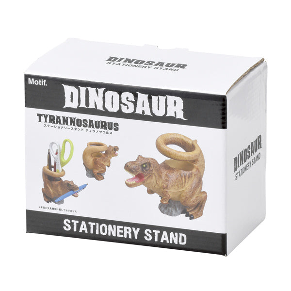 ステーショナリースタンド ペン立て 文房具 ティラノサウルス 恐竜