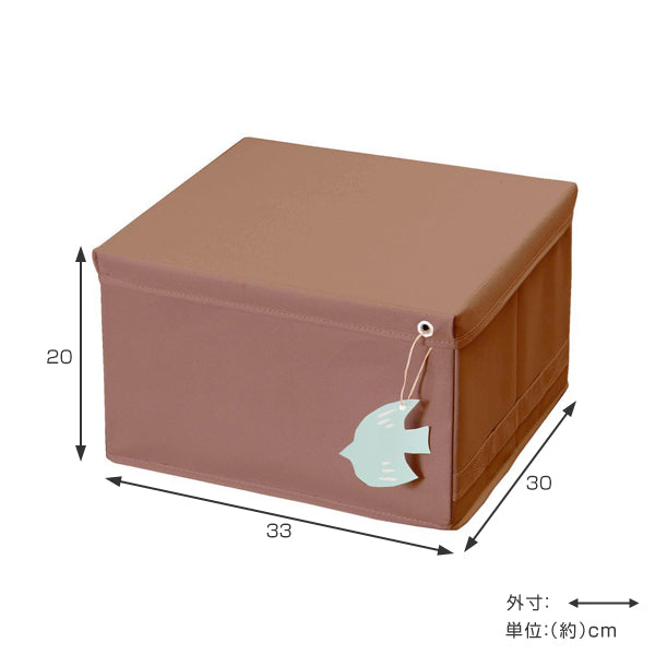 収納ボックス スッキリコ M 幅30×奥行33×高さ20cm ボックス フタ付き