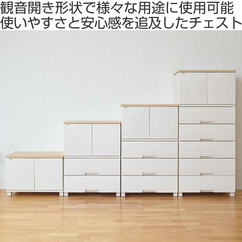 チェスト フィッツプラス キャビネット 5段 幅65×奥行41×高さ144cm FC6515