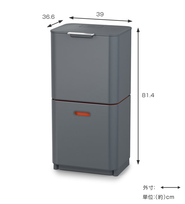ゴミ箱 60L トーテムマックス 分別 2段 JosephJoseph ジョセフジョセフ キャスター付き