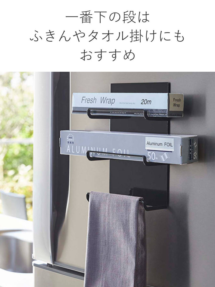 tower マグネットラップホルダー 3段 タワー -6