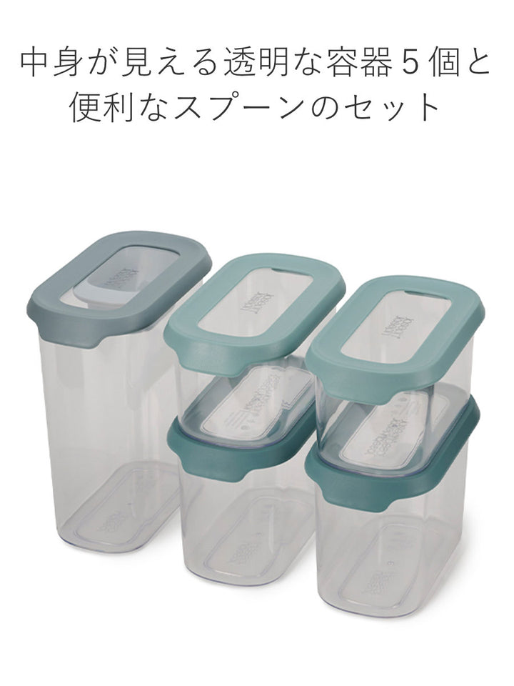 JosephJoseph保存容器カップボードストアフードストレージ2.2L×1個1.3L×2個900ml×2個5ピースセット