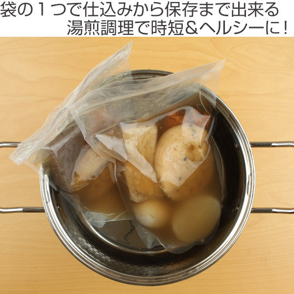 湯煎で調理する袋 S 5枚入 湯銭 バッグ