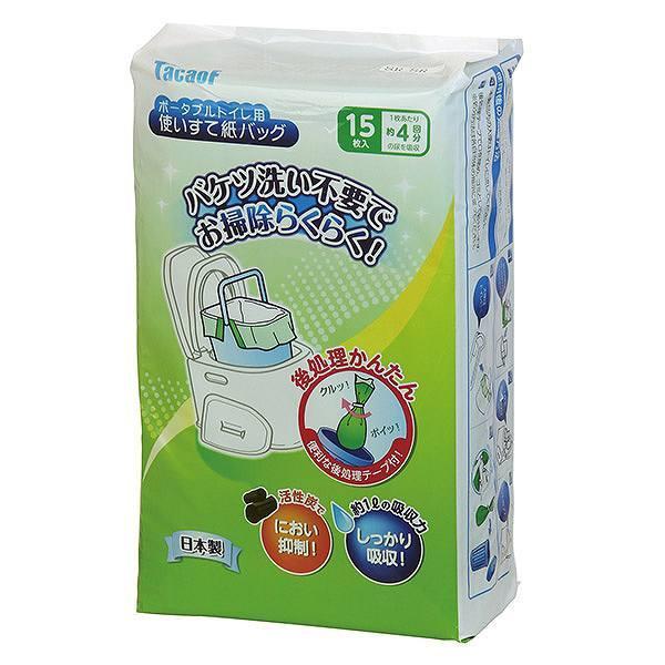 ポータブルトイレ用使い捨て紙バッグ１５枚入り×２袋セット-02 使いすて紙バッグ 15枚入 1枚約4回分 ポータブルトイレ用 – ハウジー